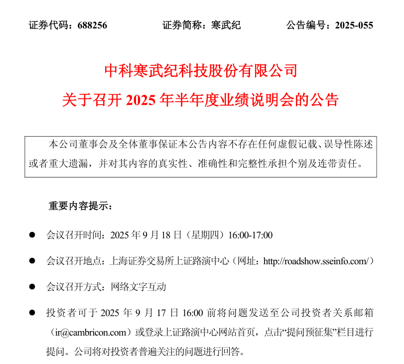 _业绩预告作用_业绩预告制度