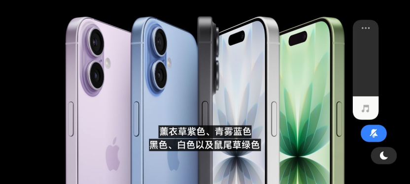 5999元起 最贵17999元！苹果重大发布！库克：空前飞跃__5999元起 最贵17999元！苹果重大发布！库克：空前飞跃