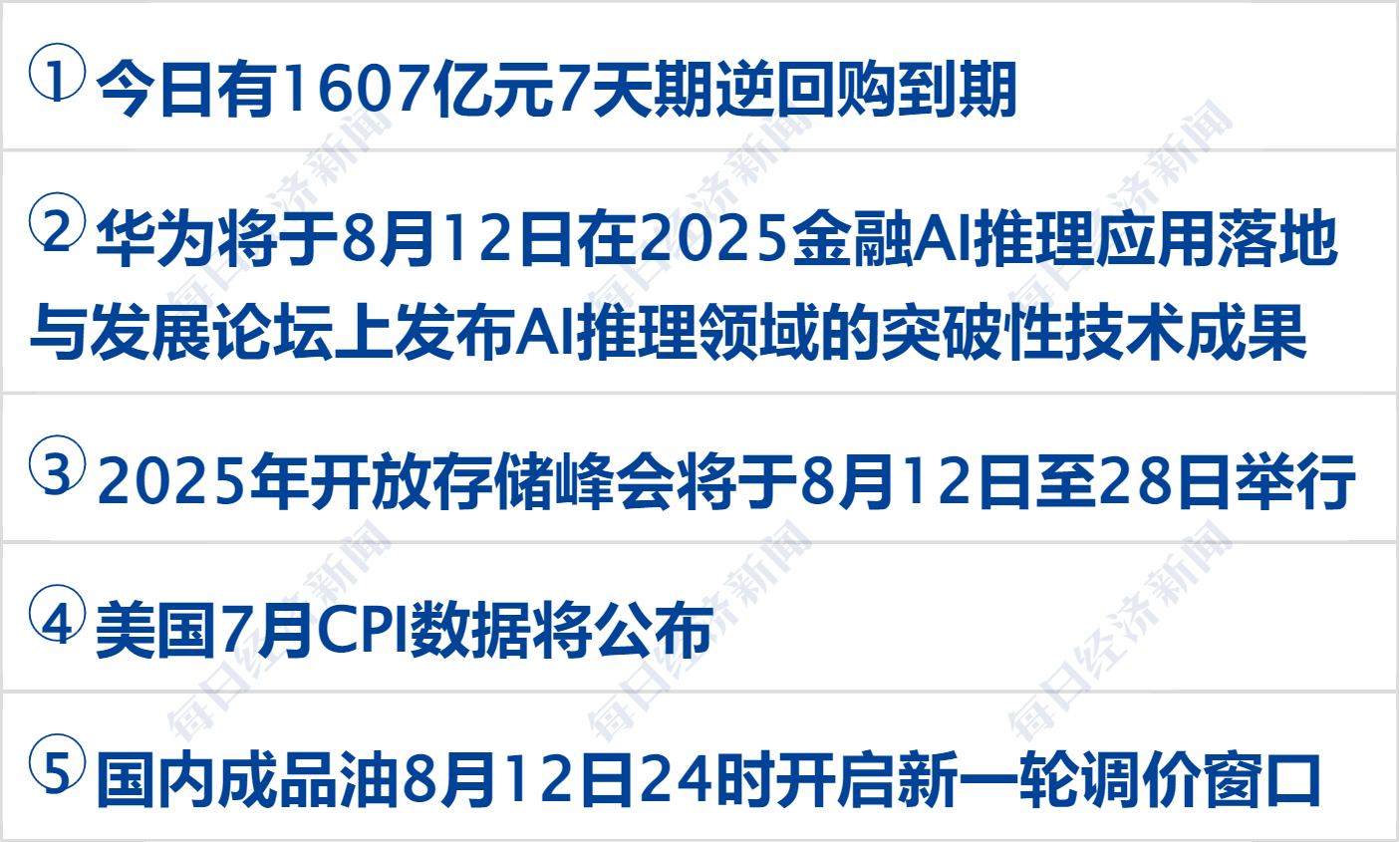 汽车税收政策_车辆税收政策_