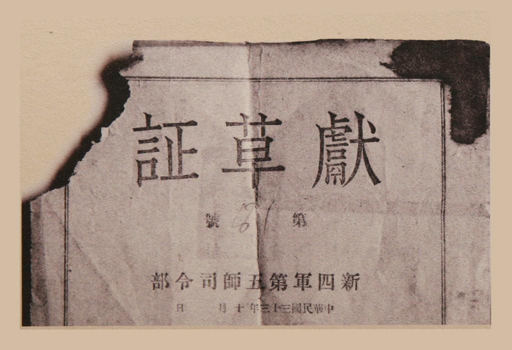 _铭记军旅_军人缅怀革命先烈心得体会