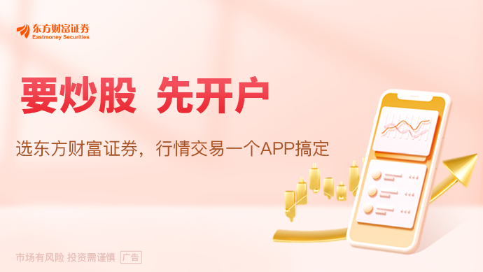 太意外！美联储降息大消息！特朗普火速发声：简直是个灾难