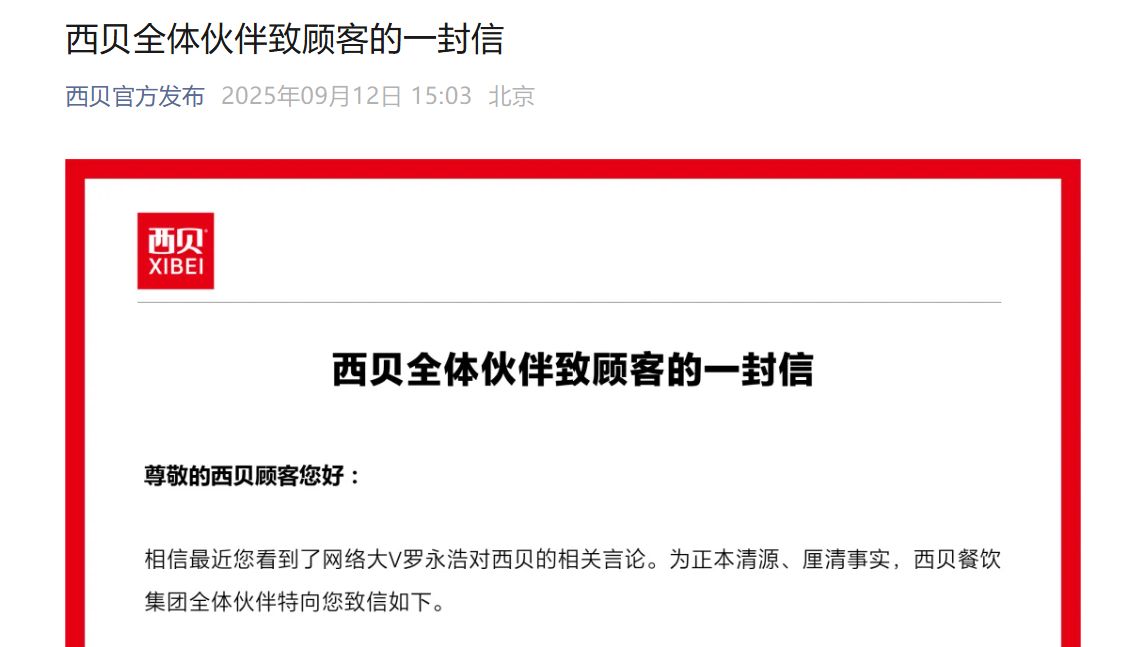 罗永浩某客披萨饼__罗永浩某客披萨饼是哪一期视频