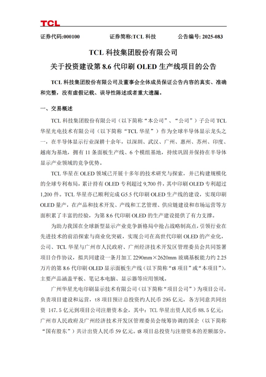 _印刷厂广州_广州印刷基地