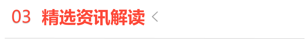 _恒生互联今日行情_恒生互联513330今日