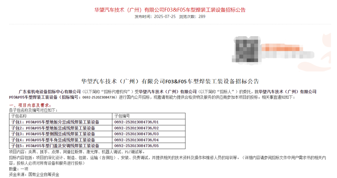 广汽新能源埃安有限公司_广汽新能源suv埃安4s店_