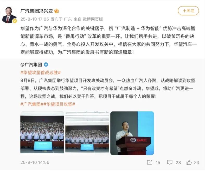 广汽新能源埃安有限公司__广汽新能源suv埃安4s店