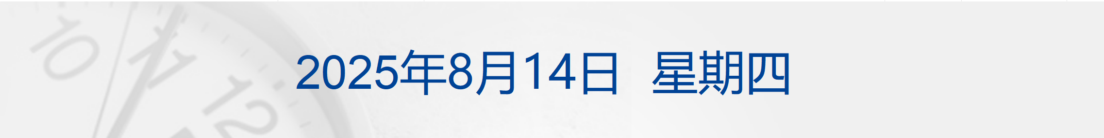官方征求意见：辅助驾驶不能当自动驾驶；大消息！六大行齐出手；“淘宝第一个程序员”离职丨每经早参_官方征求意见：辅助驾驶不能当自动驾驶；大消息！六大行齐出手；“淘宝第一个程序员”离职丨每经早参_