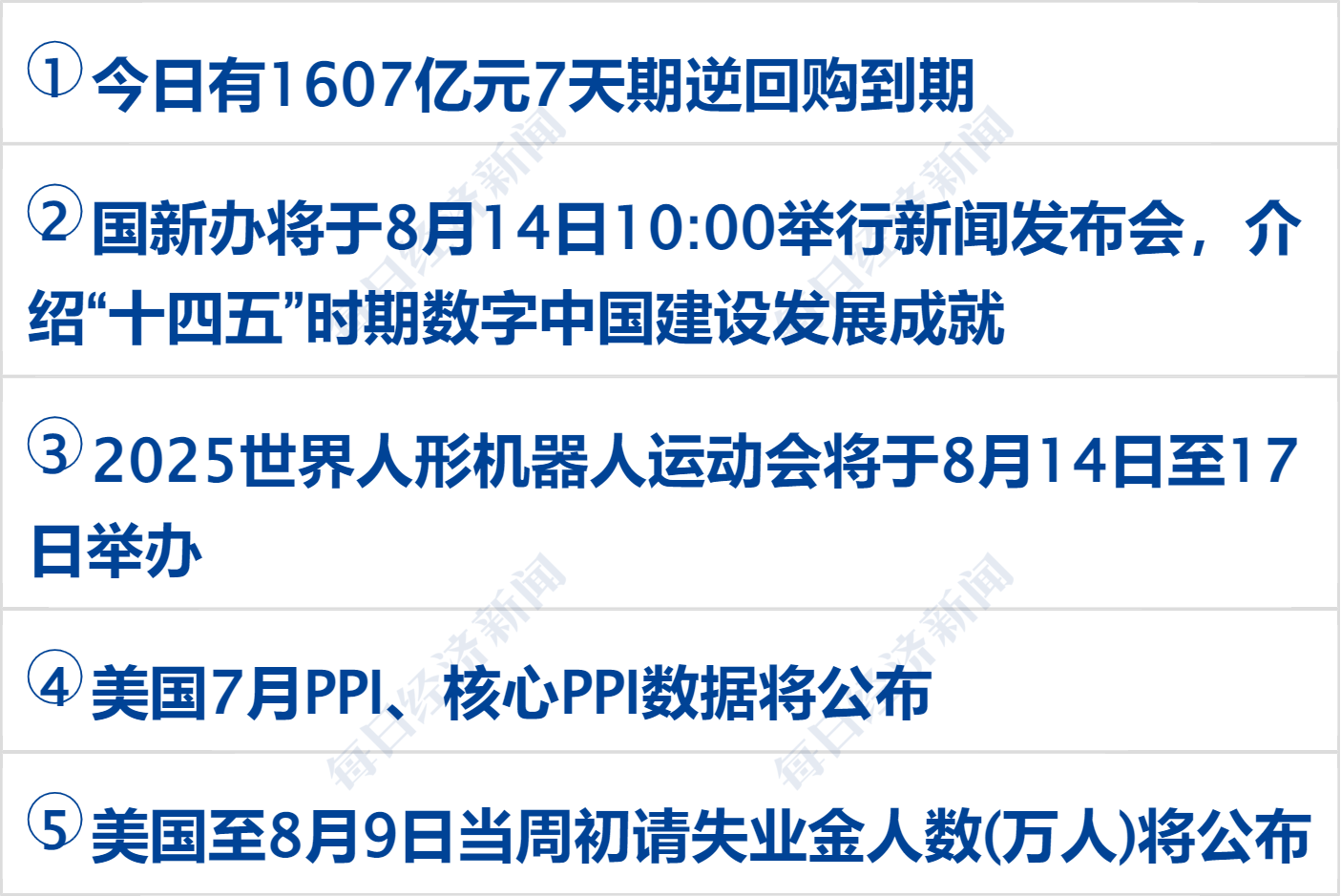 _官方征求意见：辅助驾驶不能当自动驾驶；大消息！六大行齐出手；“淘宝第一个程序员”离职丨每经早参_官方征求意见：辅助驾驶不能当自动驾驶；大消息！六大行齐出手；“淘宝第一个程序员”离职丨每经早参