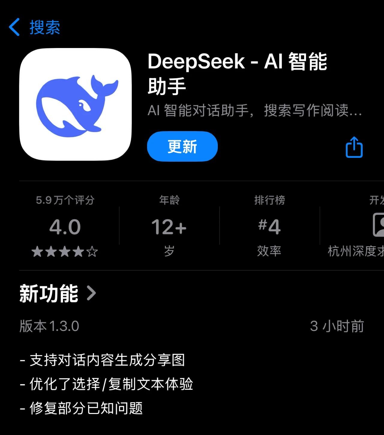 DeepSeek更新 增加这项功能！DeepSeek R2有望8月下旬发布？内部人士：不属实_DeepSeek更新 增加这项功能！DeepSeek R2有望8月下旬发布？内部人士：不属实_