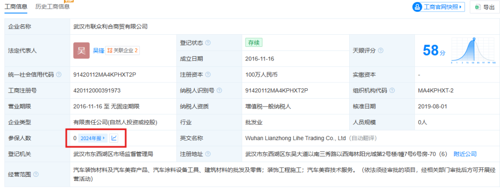 应收分红款会计分录_应收账款与商账追收管理制度_