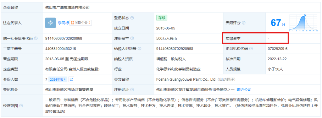 应收账款与商账追收管理制度_应收分红款会计分录_