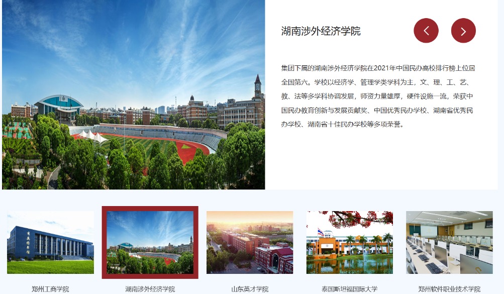 旗下民办学校传来利好消息？宇华教育周五股价暴涨43%，去年底曾公告变卖学校还债_旗下民办学校传来利好消息？宇华教育周五股价暴涨43%，去年底曾公告变卖学校还债_