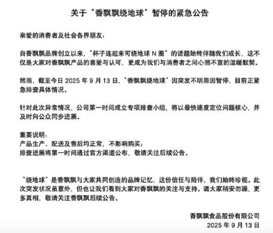 绕地球一圈会回到原地吗_绕地球一圈奶茶_
