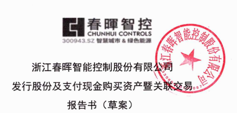 公司股权质押贷款优先还款__仪表补偿值
