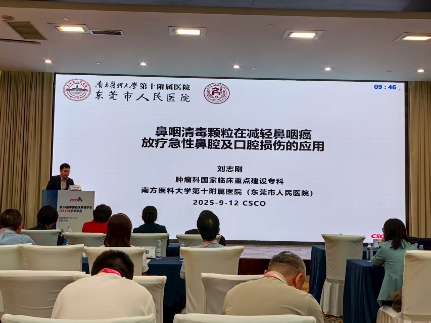 肾毒清颗粒主治什么病__肾毒清颗粒