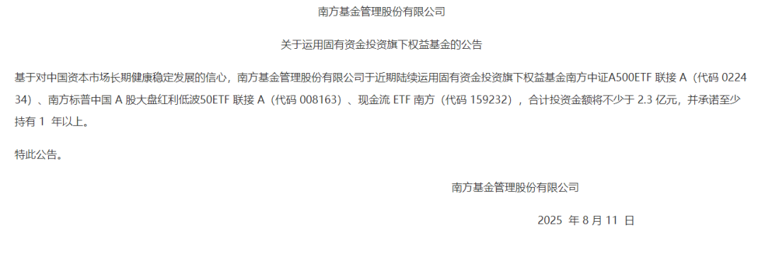 _主动权益基金公司排名_主动权益类基金