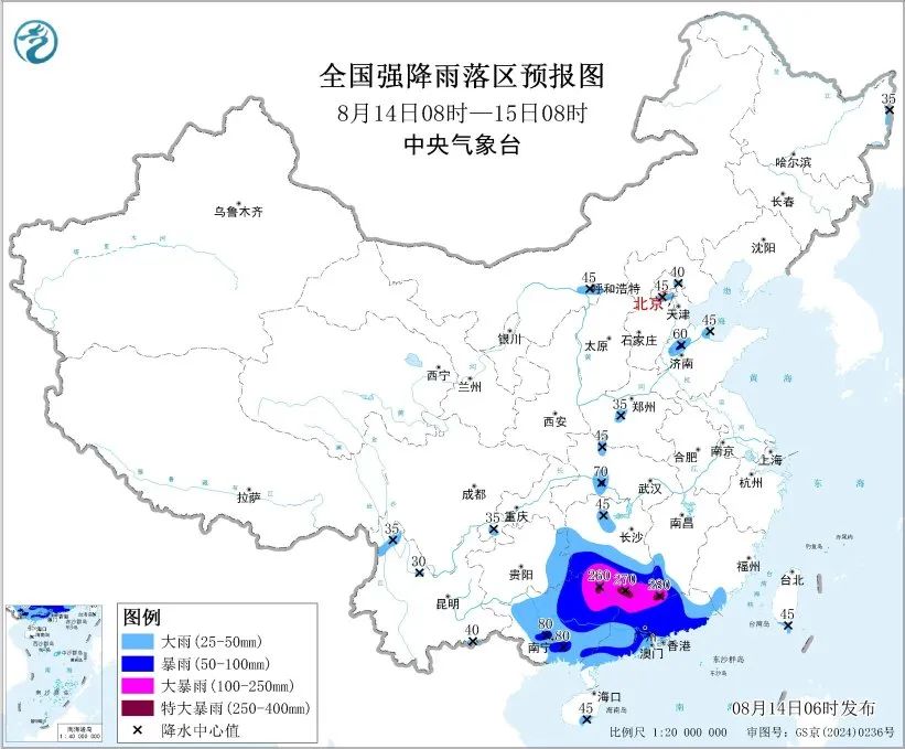 大暴雨、特大暴雨，要来了