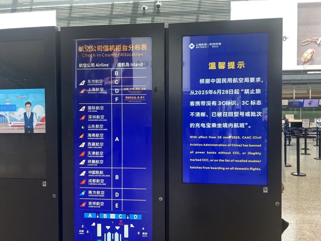 充电宝实标是什么意思啊_充电宝最新规定_