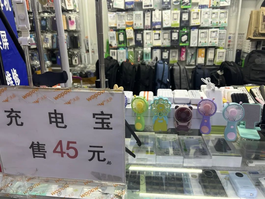 充电宝实标是什么意思啊__充电宝最新规定