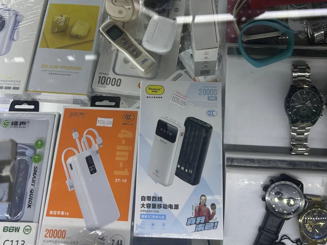 充电宝实标是什么意思啊_充电宝最新规定_