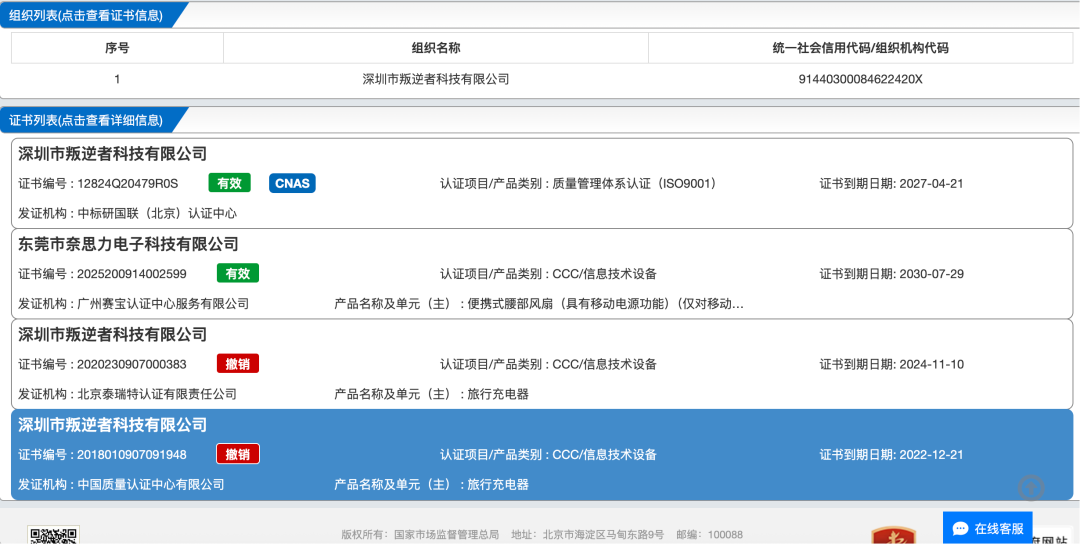 充电宝实标是什么意思啊_充电宝最新规定_