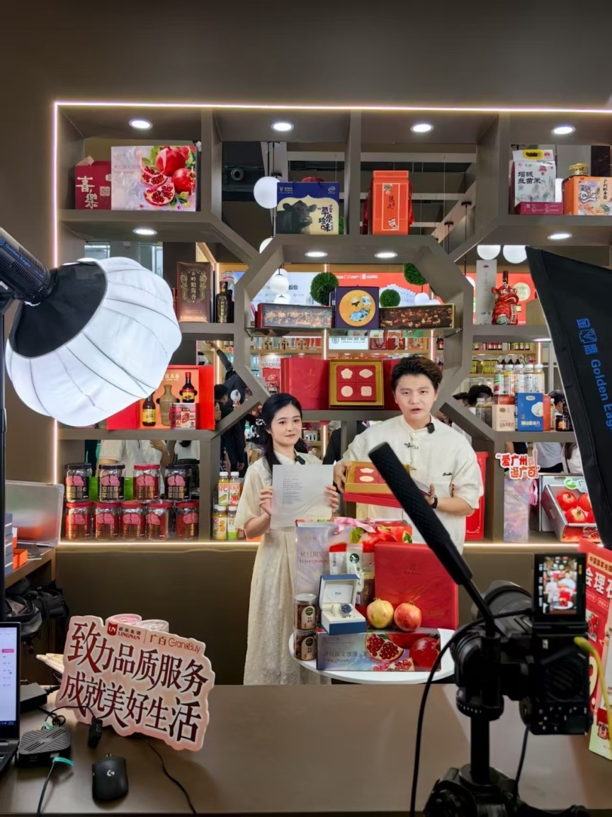 外贸优品加盟电话_外贸优品展览会_