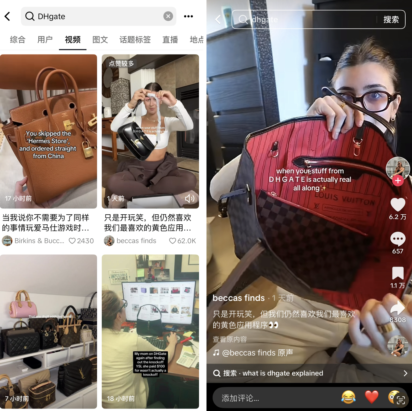 _疯美金销货商家杀疯抢是真的吗_顶级牛货微销通
