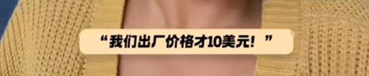 顶级牛货微销通_疯美金销货商家杀疯抢是真的吗_