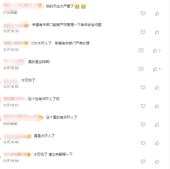 “面包中吃出刀片”，事关200亿白马股 网友炸了：后果不堪设想！__“面包中吃出刀片”，事关200亿白马股 网友炸了：后果不堪设想！