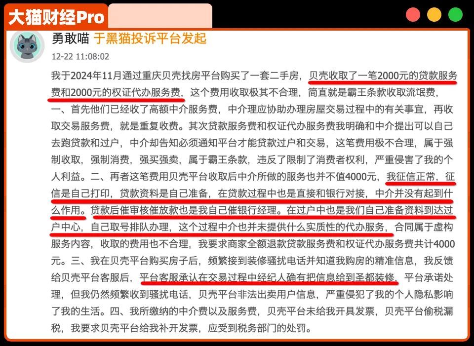 房地产年薪千万_房地产年薪百万_