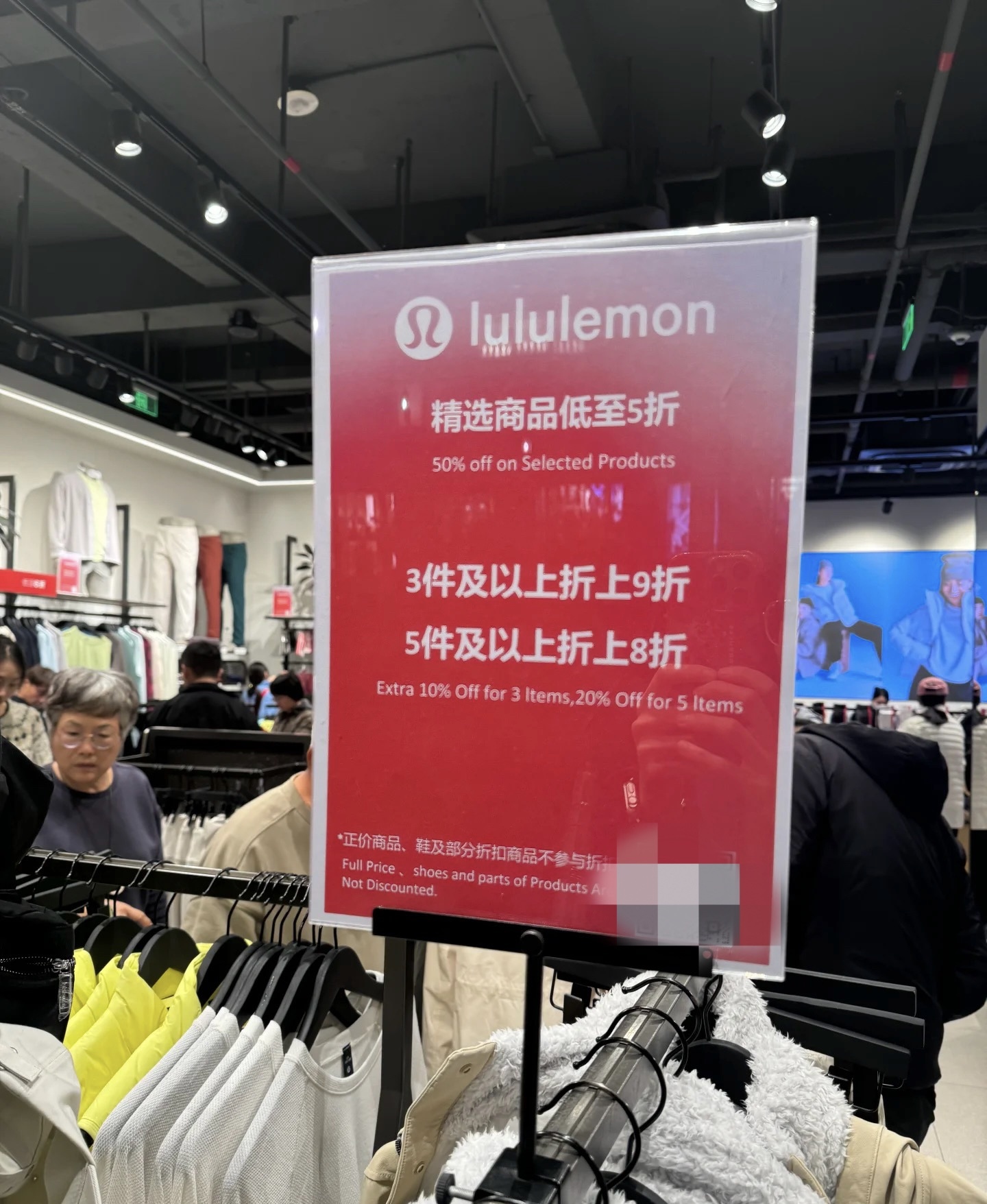 一天蒸发400亿，特朗普关税大棒，砸中了县城贵妇最爱的“秋裤”