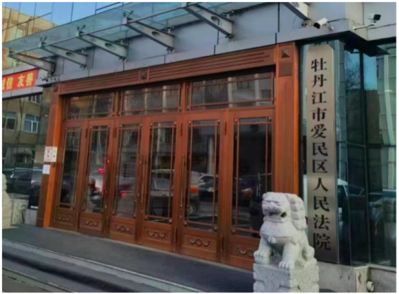 因其举报，“曹园”走向覆灭，张学成被控12年前盗伐林木受审，当庭翻供