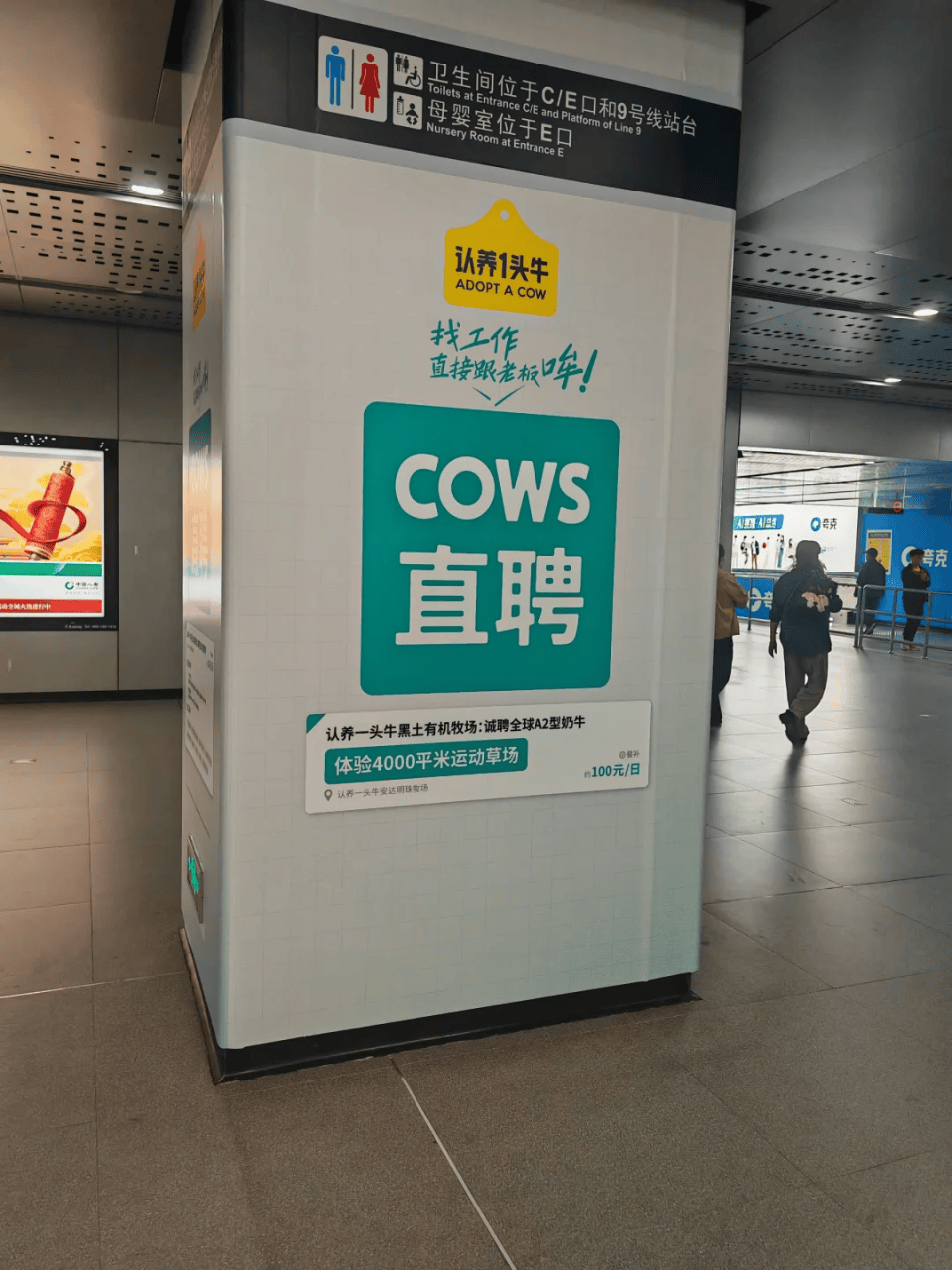 打工人怒了！从“COWS直聘”到“阴间早八”，品牌玩梗翻车实录