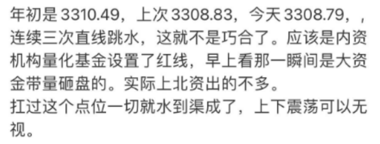 奥联电子被“打假”！股民怒喊退钱，分析师们也被骗了_奥联电子被“打假”！股民怒喊退钱，分析师们也被骗了_