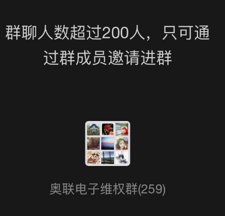 _奥联电子被“打假”！股民怒喊退钱，分析师们也被骗了_奥联电子被“打假”！股民怒喊退钱，分析师们也被骗了