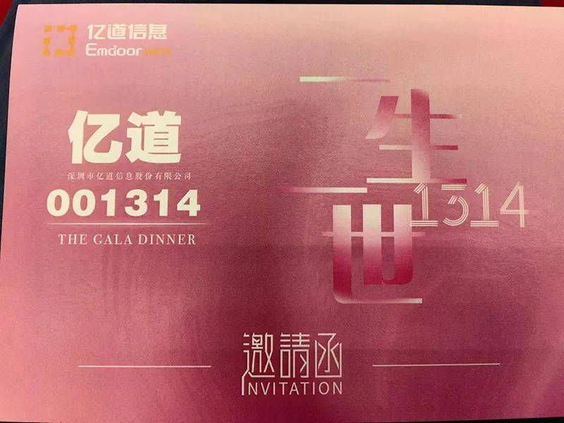 A股的浪漫！“情人节第一股”涨停亮相，中签股民嗨了…