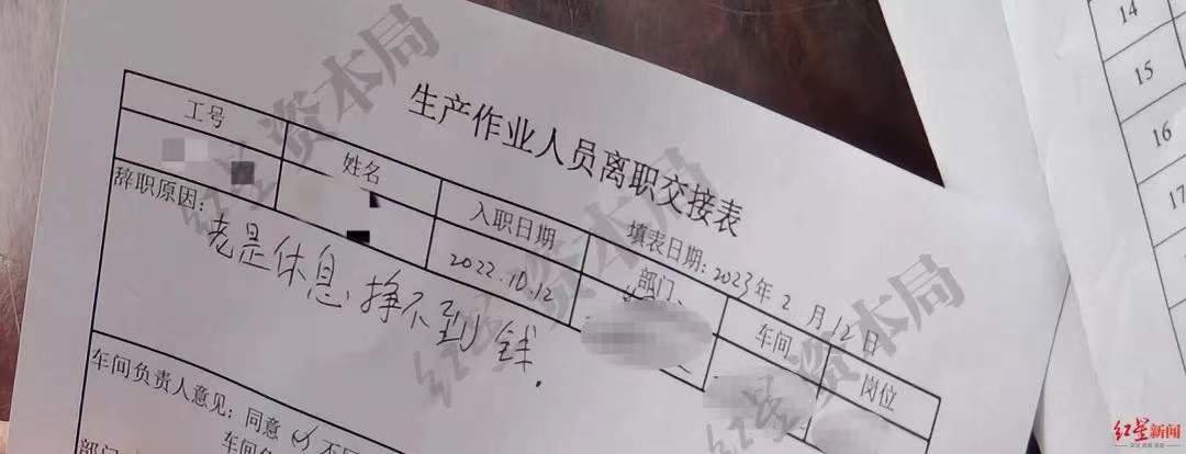 有工人辞职：“不挣钱”，经销商吐槽一件货只赚两元！老干妈怎么了？