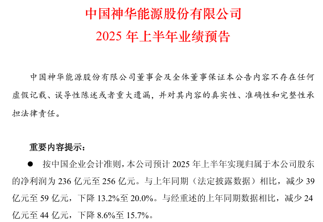 _并购重组是利好还是利空停牌_并购股价