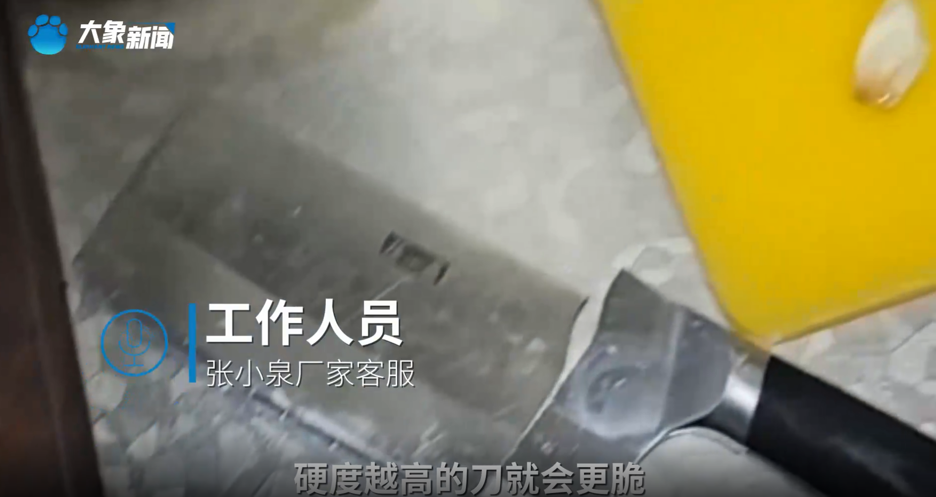 德国菜刀拍蒜断了__菜刀拍蒜都会断吗