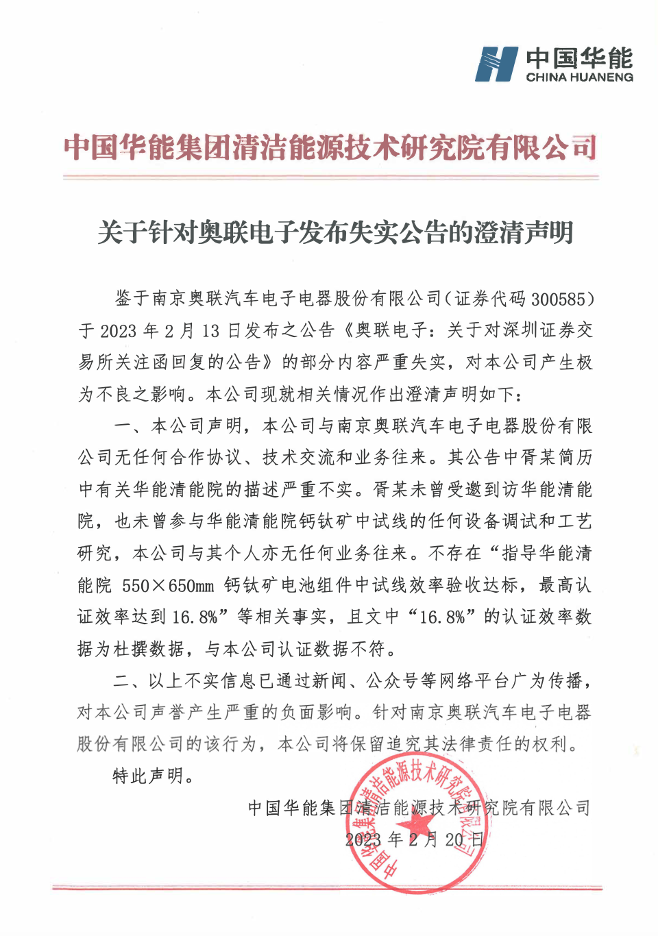 民企被央企收购变央企员工__央企子公司是央企吗