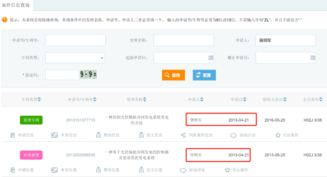 民企被央企收购变央企员工_央企子公司是央企吗_
