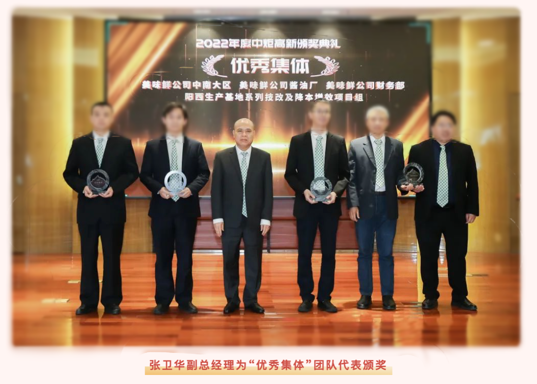 中炬高新两高管涉嫌违法遭调查：年薪超400万，公司回应对运营没有影响