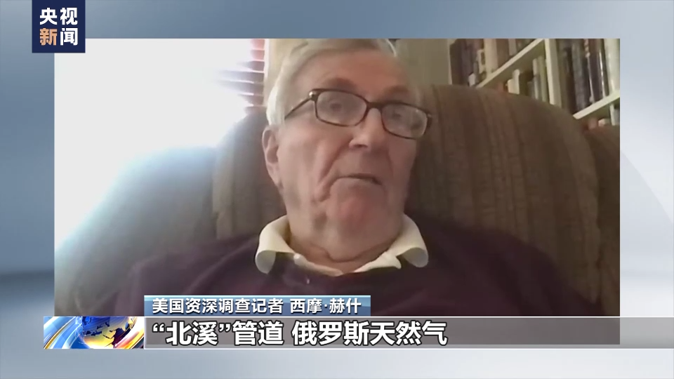 _谁有动机炸毁“北溪”管道？联合国安理会同意就此事件举行会议_谁有动机炸毁“北溪”管道？联合国安理会同意就此事件举行会议