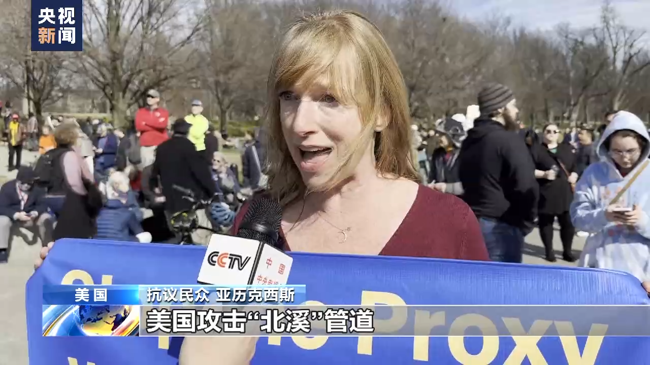 _谁有动机炸毁“北溪”管道？联合国安理会同意就此事件举行会议_谁有动机炸毁“北溪”管道？联合国安理会同意就此事件举行会议