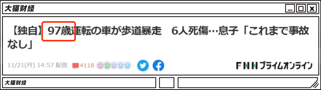东光安乐家电老板自杀_这是多大的仇往死撞_