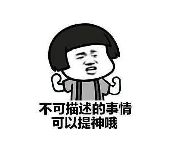 财经连环话｜给！包你情人节脱单的五个科学方法！