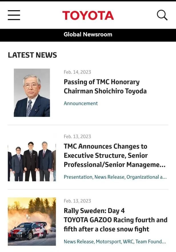 丰田章一郎离世！换帅能否力挽狂澜？