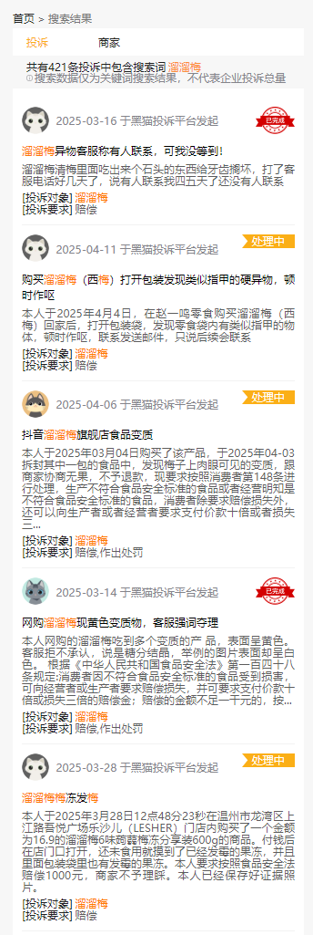 杨幂冲刺__杨幂大队