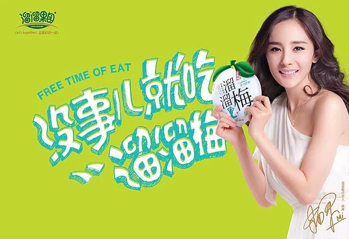 杨幂冲刺_杨幂大队_