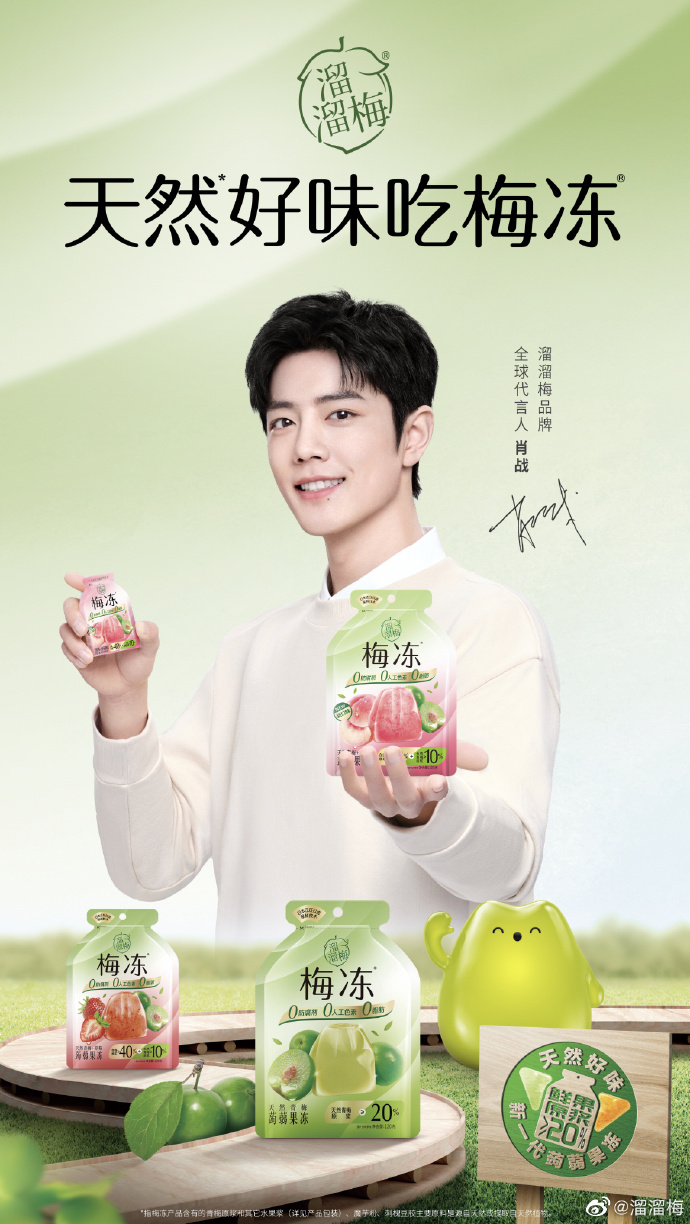 杨幂大队_杨幂冲刺_
